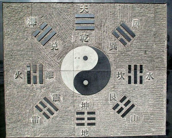 photoshop照片合成教程:太極
