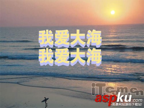 Photoshop教程,3D,立體字特效