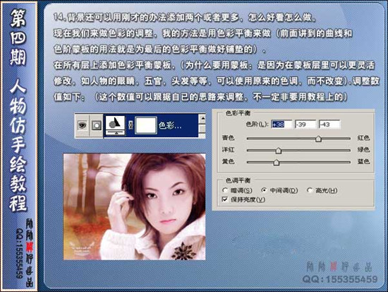 photoshop為mm制作粉色夢(mèng)幻封面