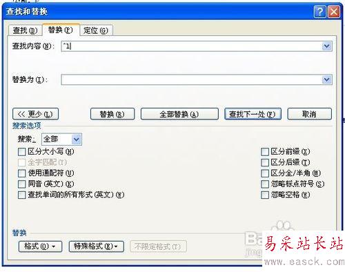 如何刪除word文檔中多余的回車?