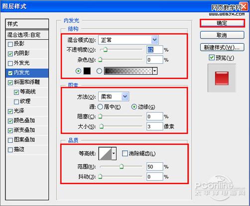 傳遞真摯祝福！photoshop打造教師節海報