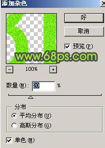 PS濾鏡和圖層樣式制作破舊金屬字 PS濾鏡,圖層樣式,金屬字