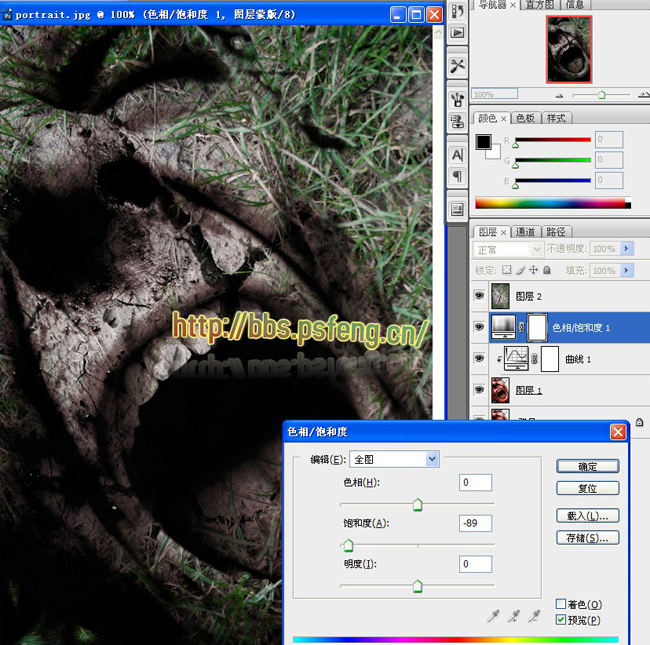 photoshop合成教程:恐怖的干涸的人頭_webjx.com