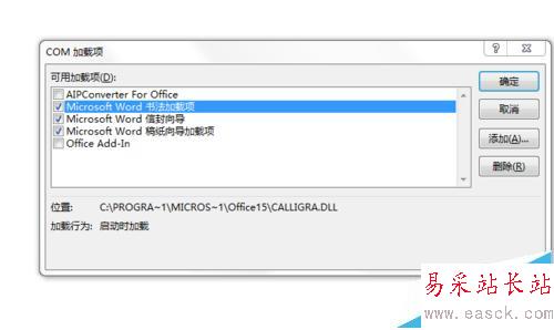 word無法保存關閉或怎么解決,無法完成保存操作