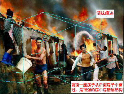 “假照門”照片造假揭秘