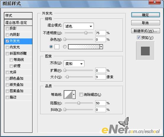 photoshop照片合成教程:月夜飛翔