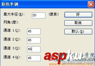 Photoshop制作霓虹燈KTV文字 Photoshop,霓虹燈,KTV,文字