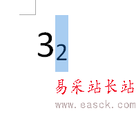 如何快速設(shè)置word文檔中的上標和下標？