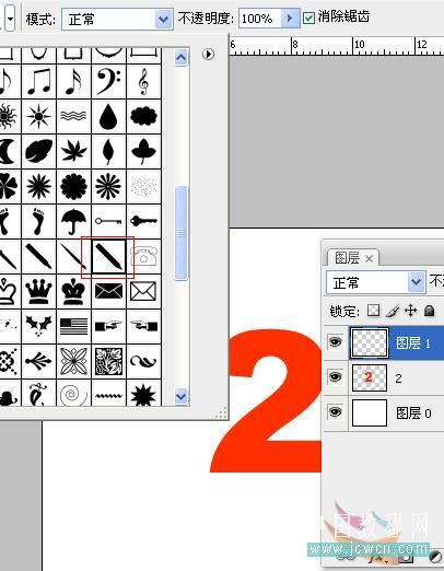 ps教程:筆寫字動畫的制作