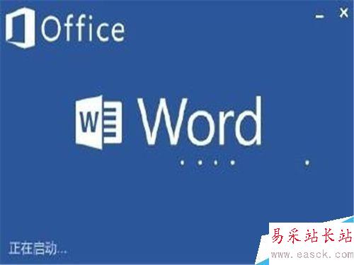 word中如何設(shè)置數(shù)字的上角標(biāo)和下角標(biāo)