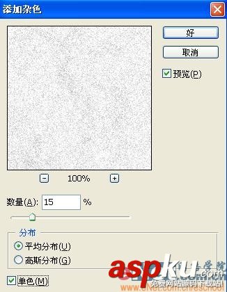 Photoshop教程,質(zhì)感文字,石頭