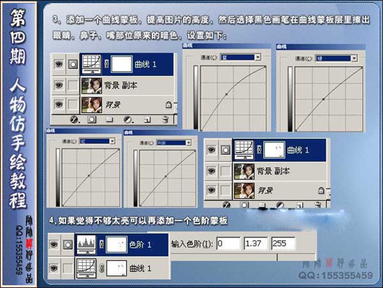 photoshop為mm制作粉色夢(mèng)幻封面