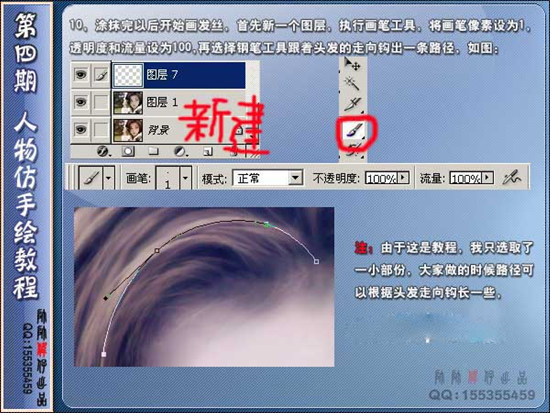 photoshop為mm制作粉色夢(mèng)幻封面