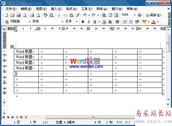 光標停留在需拆分的位置