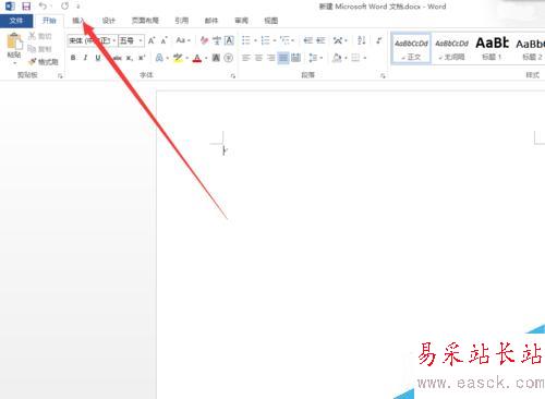 word2013怎么將兩個圖形組合?