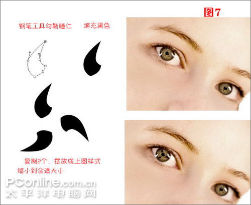 photoshop美女照片動漫寫輪眼 photoshop美女照片動漫寫輪眼