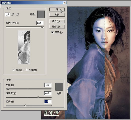photoshop入門教程:圖像菜單的詳細講解_網(wǎng)頁設(shè)計webjx.com網(wǎng)絡(luò)整理