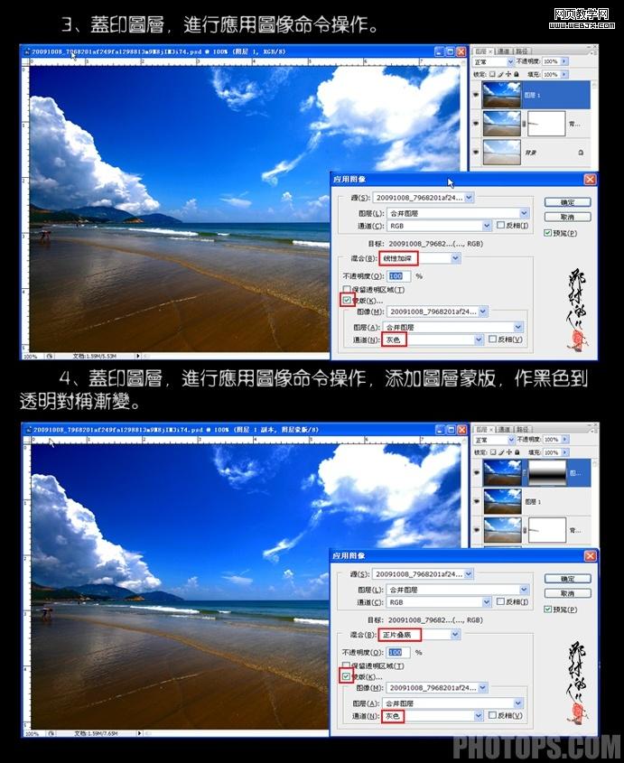 ps實例教程:缺色照片和曝光過度照片處理_webjx.com