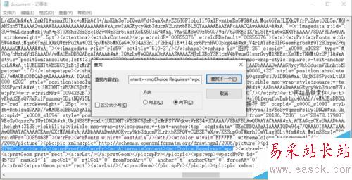word“無法打開文件，因為內容有錯誤”的解決