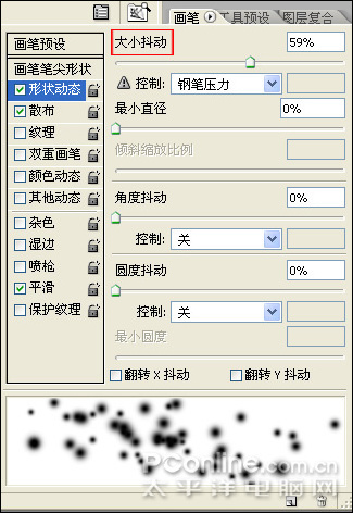 photoshop教程:圖層樣式制作相框 photoshop教程:圖層樣式制作相框