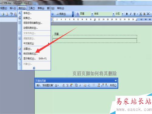 word頁眉頁腳如何清除？頁眉如果將其刪除？
