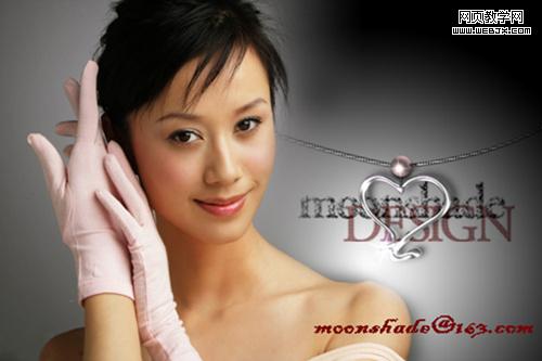 用photoshop給心儀的女朋友繪制項鏈_網(wǎng)頁設(shè)計