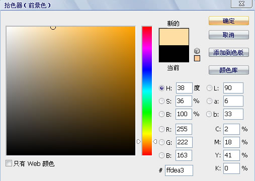 photoshop新手教程:簡單制作黃昏照片_webjxcom