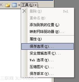 word里打開文檔文字顯示不全怎么辦? 武林網