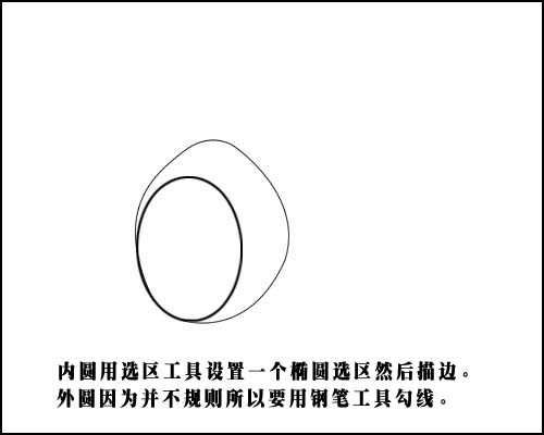 ps教程：手繪鉆石戒指_webjx