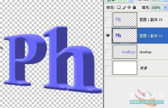 photoshop新手入門:制作透視立體文字_webjx.com