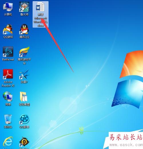 word2013怎么將兩個圖形組合?