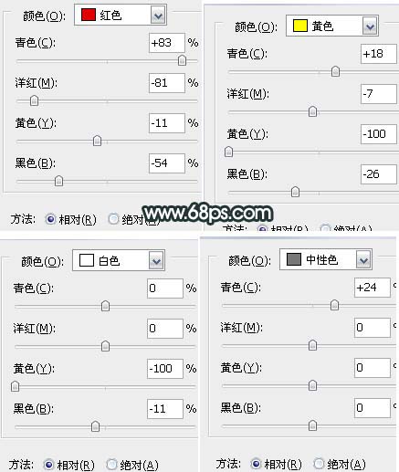 photoshop婚紗照片調色:柔美色調