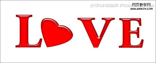 photoshop教程:制作溫馨七夕情人節(jié)海報_網(wǎng)頁設(shè)計