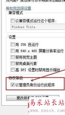 Word2013打不開pdf文件怎么辦