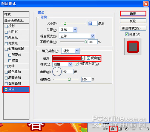 photoshop cs4教程:慶元旦迎新春海報 photoshop cs4教程:慶元旦迎新春海報
