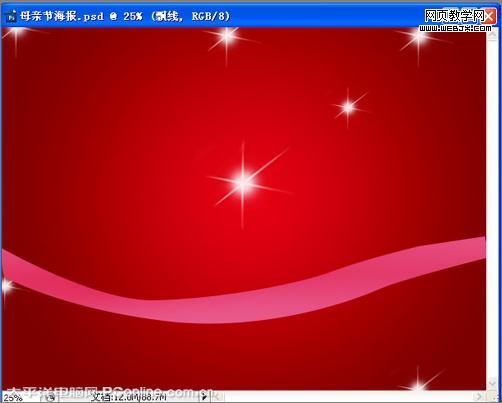 photoshop打造母親節(jié)海報(bào) photoshop打造母親節(jié)海報(bào)