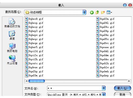 photoshop cs3入門:動畫面板怎么打開
