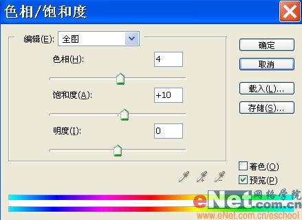 巧用photoshop鼠繪鮮嫩的胡蘿卜_網頁設計webjx.com轉載