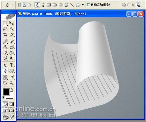photoshop鼠繪逼真的鉛筆和紙張_網頁設計webjx.com轉載 photoshop鼠繪逼真的鉛筆和紙張_網頁設計webjx.com轉載
