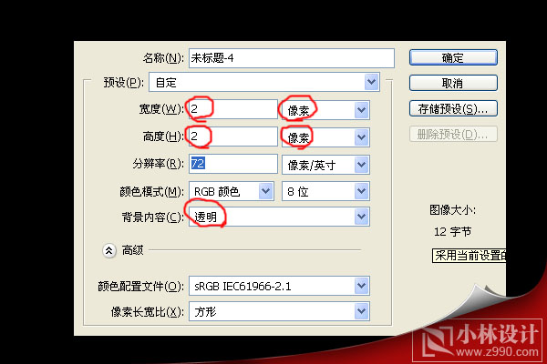 ps教程:制作美女照片亮線星光美好簽名_網(wǎng)頁設(shè)計(jì)