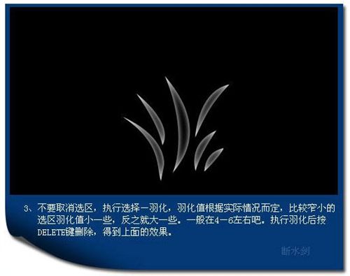 ps教程:自定義形狀工具應用實例