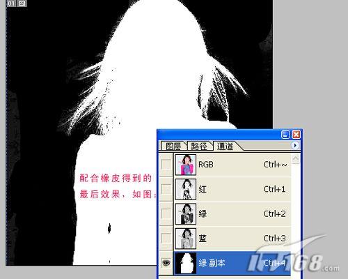 圖6 photoshop