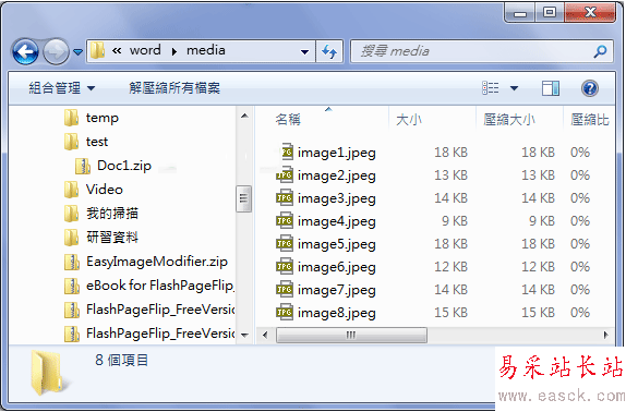 2014-9-15 9-11-30.png