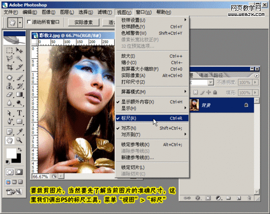 photoshop教程:美化修飾網店寶貝圖片 photoshop教程:美化修飾網店寶貝圖片