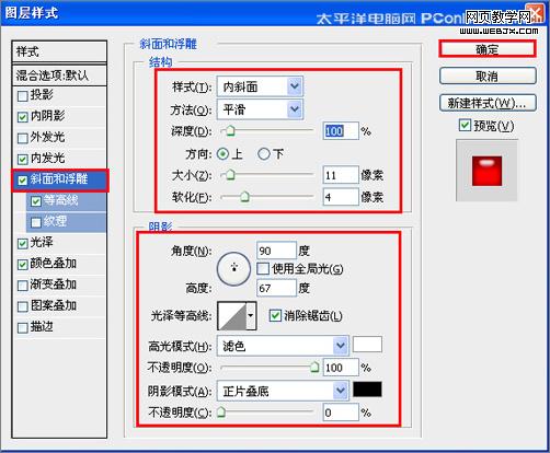 photoshop教程:制作溫馨七夕情人節(jié)海報_網(wǎng)頁設(shè)計