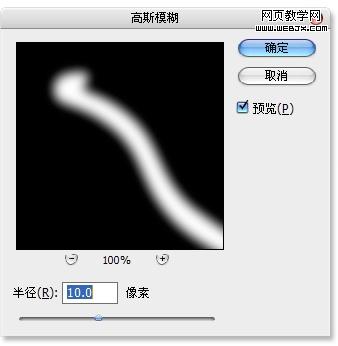 ps照片教程:質(zhì)感琥珀吊墜飾品_網(wǎng)頁設(shè)計(jì)