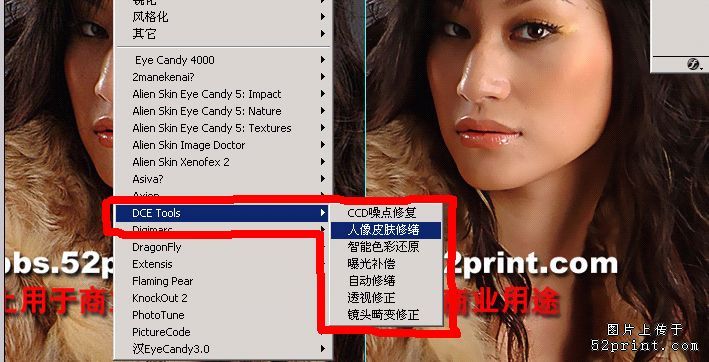 photoshop快速去痘潤膚教程