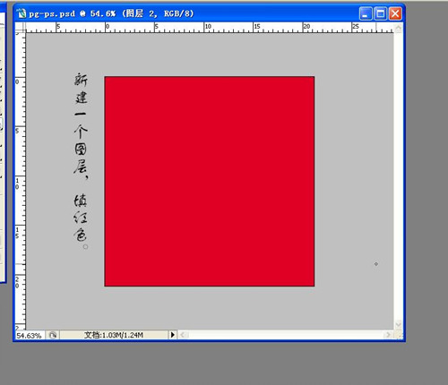 photoshop濾鏡繪制紋理逼真的蘋果