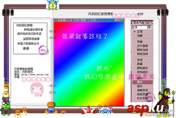 Photoshop,藝術(shù)特效