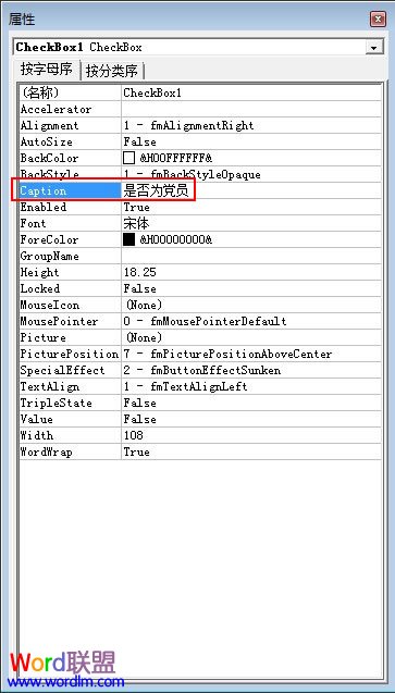 修改名稱(chēng)